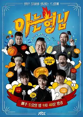 声线之外 秋霞视频音乐竞演综艺